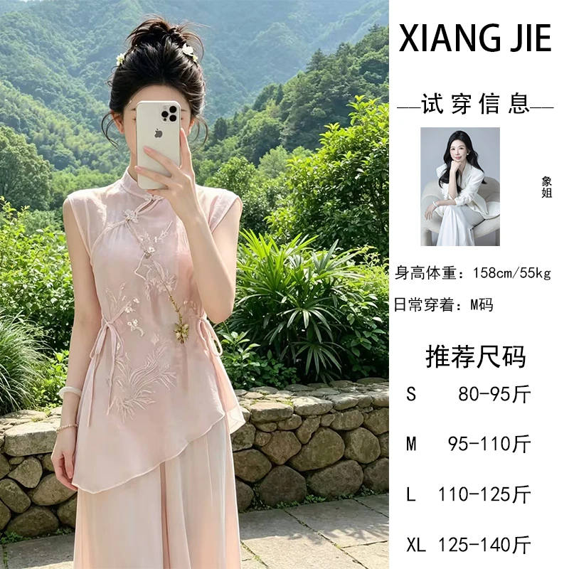 【象姐定制】【锦绣未央】上衣预CDX5TZ8346B气质日常中国风