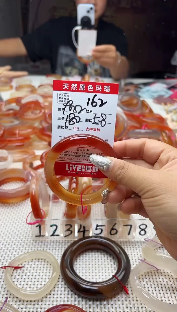 手镯玛瑙/玉髓未镶嵌帆?162