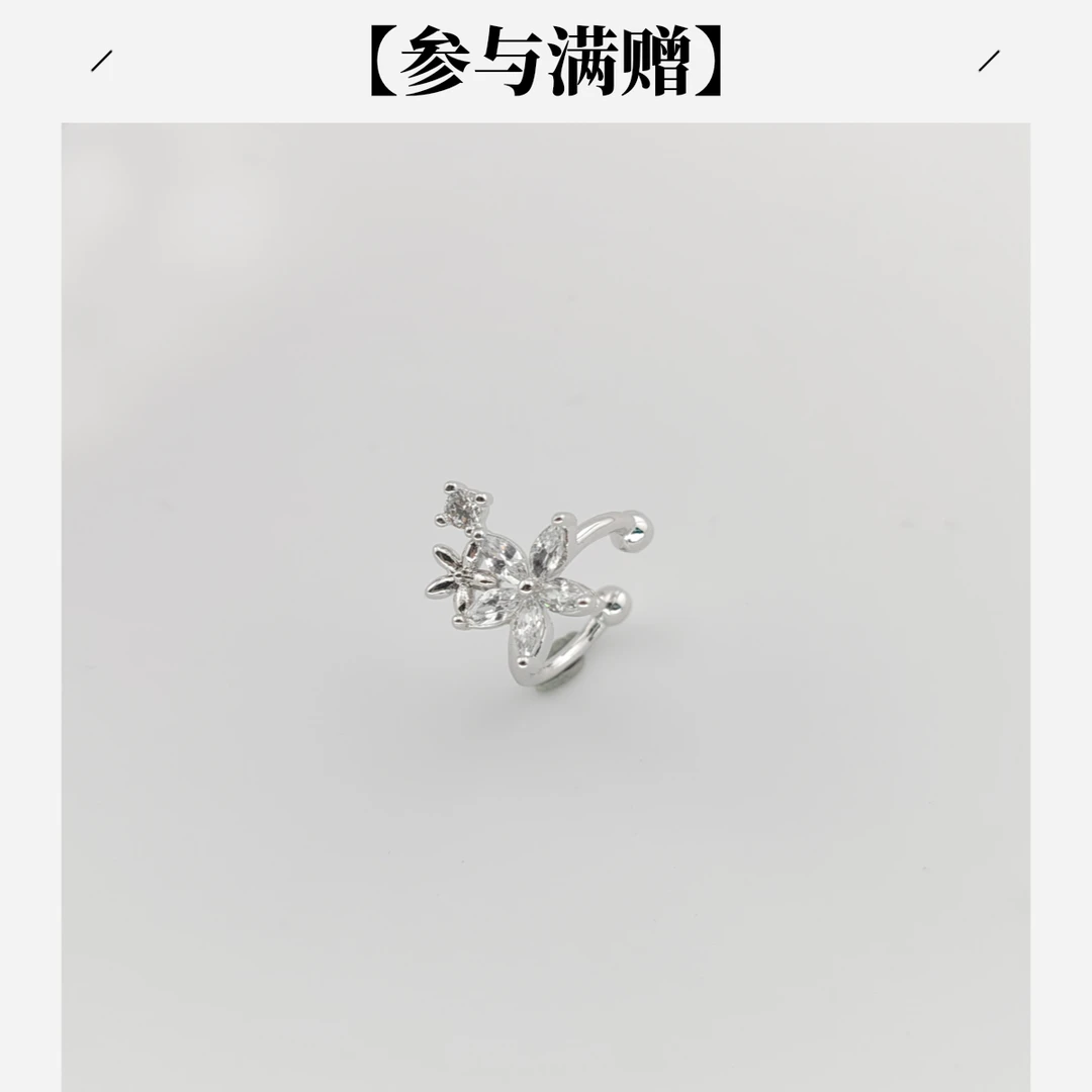 XUPING/旭平首饰 合金合成锆石耳饰 秋上新 耳骨夹GDJ X001137127