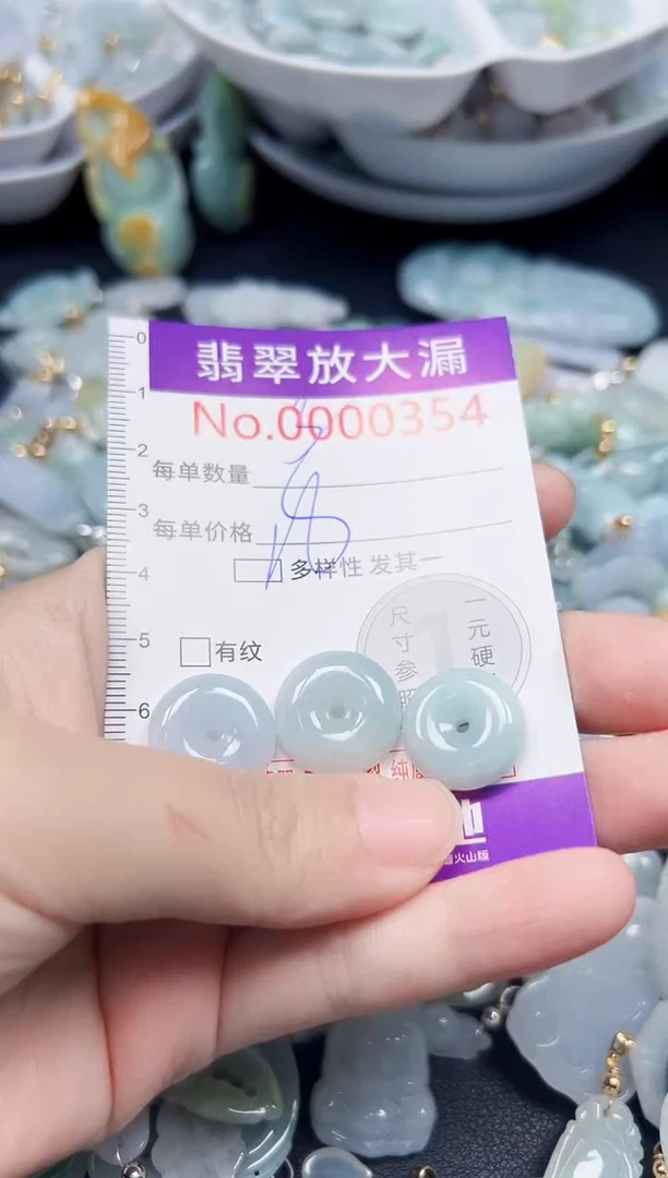颈饰未镶嵌翡翠354