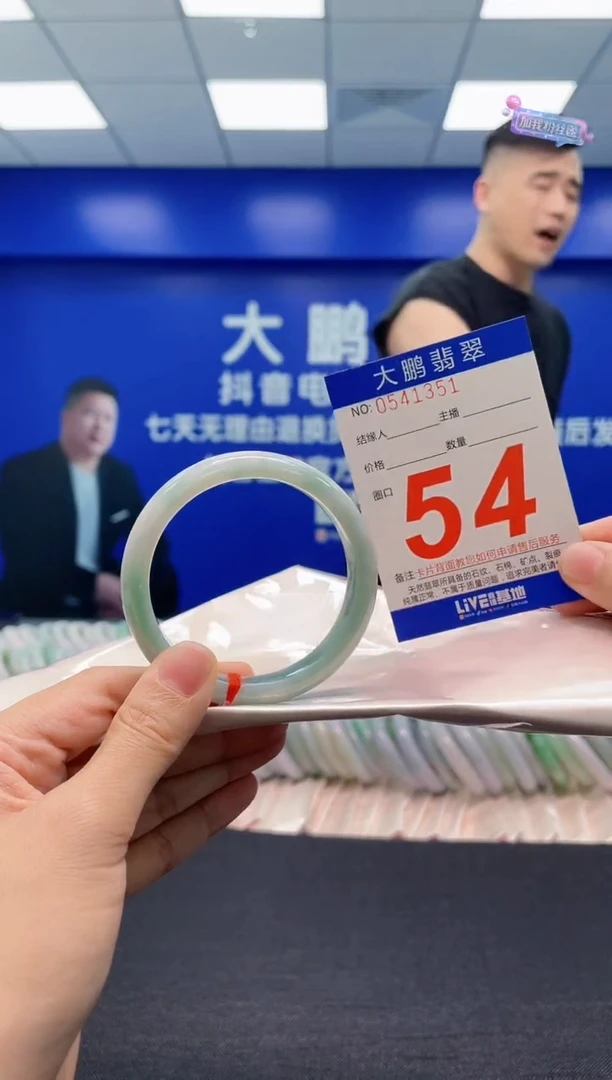 翡翠手镯未镶嵌a AAAAAAAAA