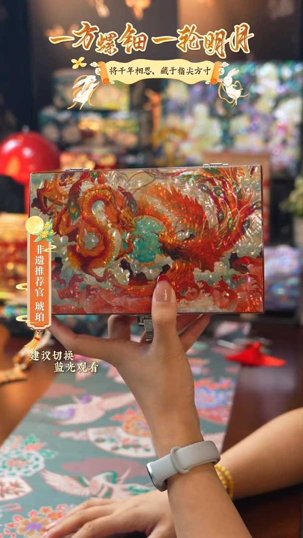 星耀家推荐螺钿漆器
