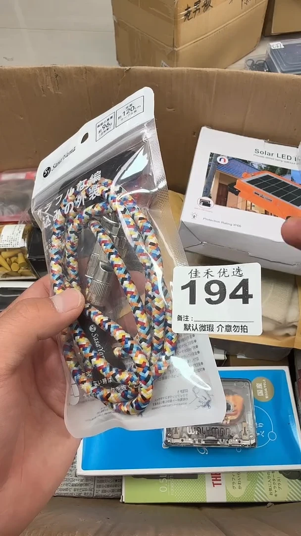 罐阿*瓷器瓷器瓷器瓷器杂货