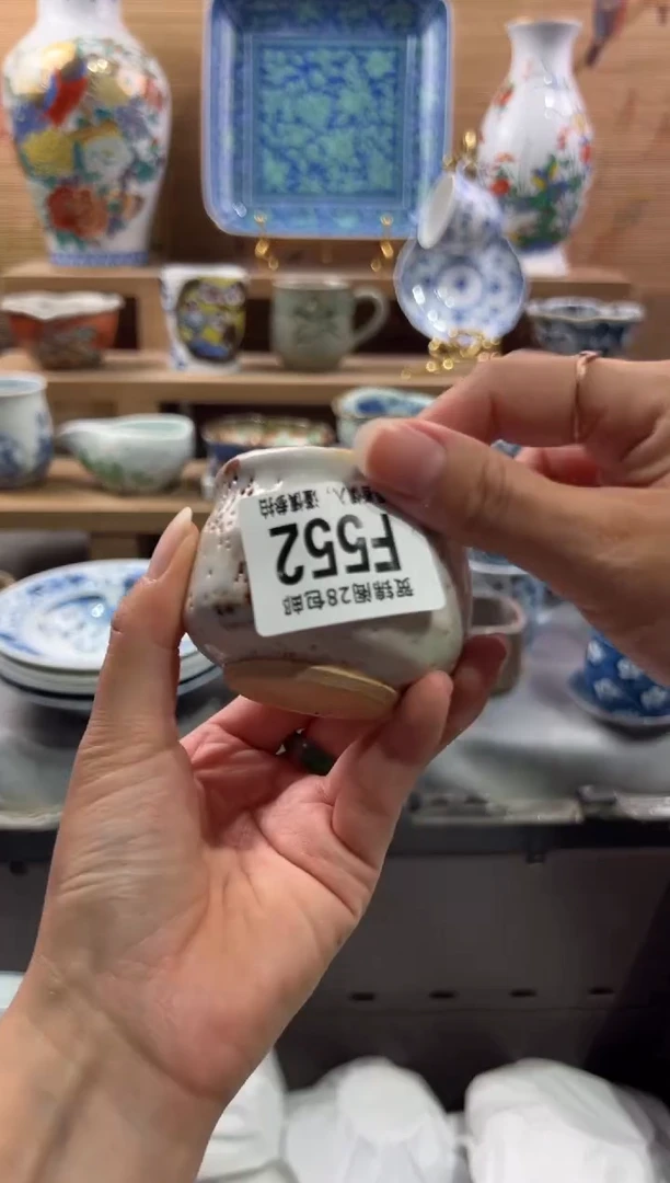 瓷片于*        F552