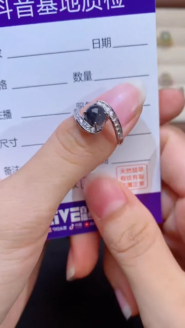 银S925镶嵌戒指翡翠1