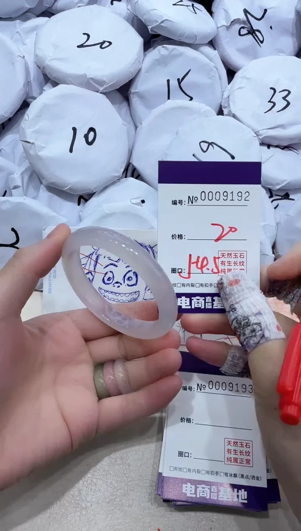 【闪购商品】玛瑙/玉髓手镯合金9192