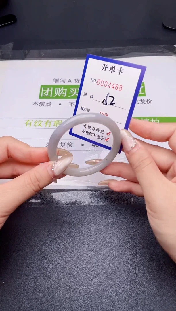 未镶嵌手镯翡翠翡翠手镯未镶嵌