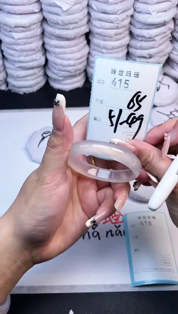 手镯玛瑙/玉髓未镶嵌415
