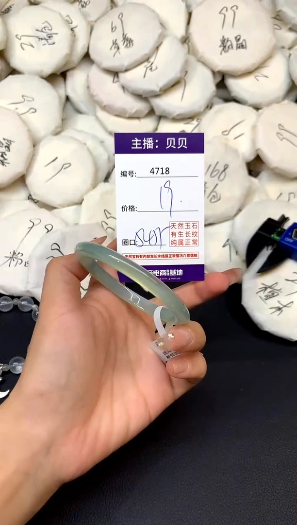 手镯玛瑙/玉髓未镶嵌4718