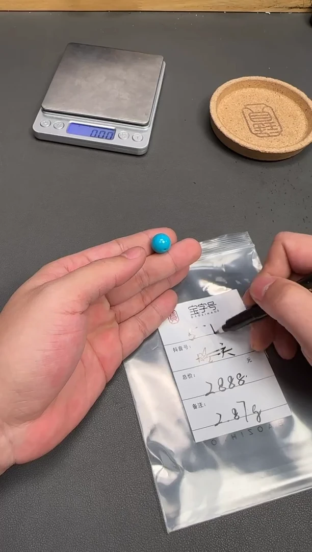 未镶嵌绿松石珠宝奇石小***艺808380838083