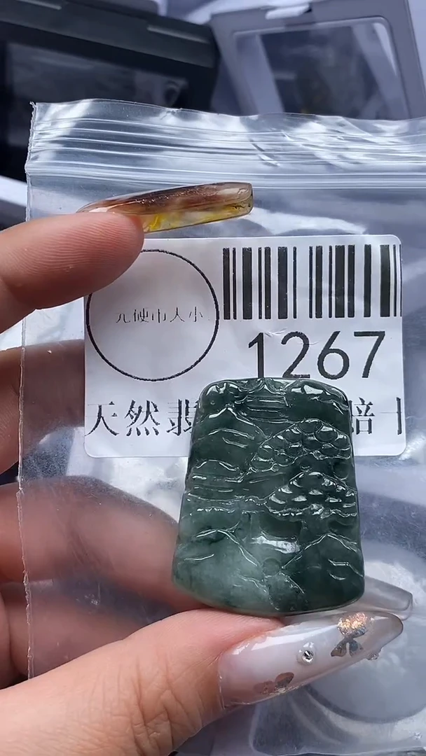 吊坠(不含链)未镶嵌翡翠1267
