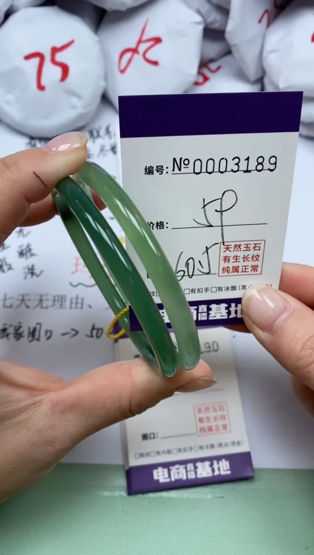 【闪购商品】玛瑙/玉髓手镯未镶嵌3189