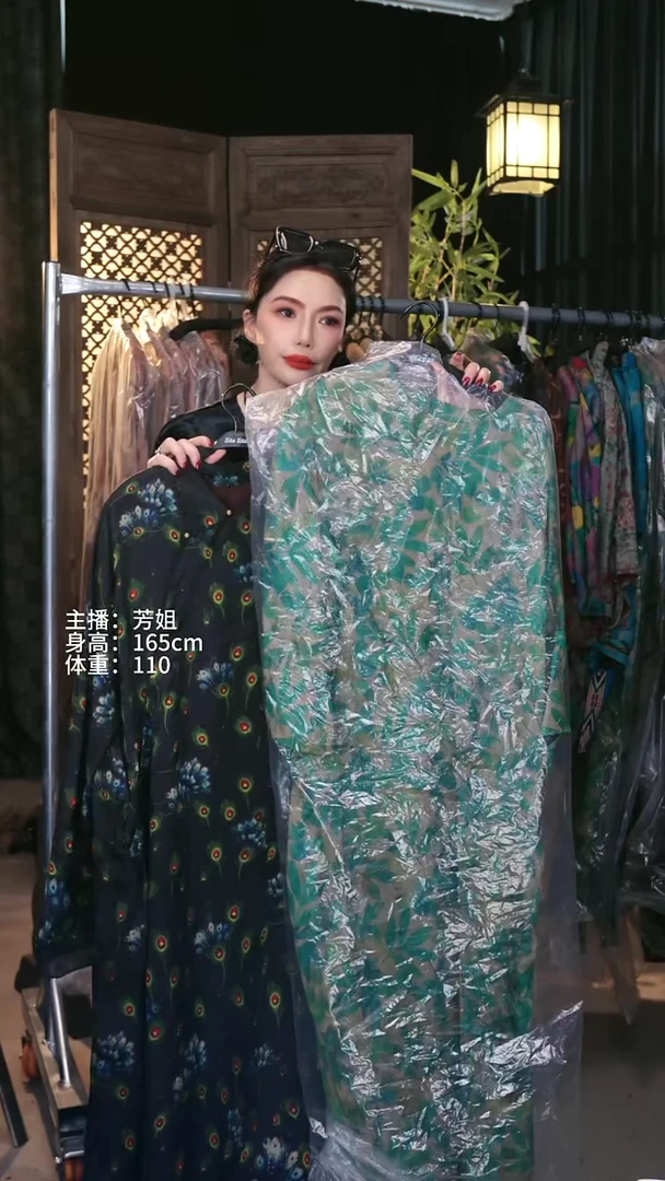竹报平安 主播同款 库存不多
