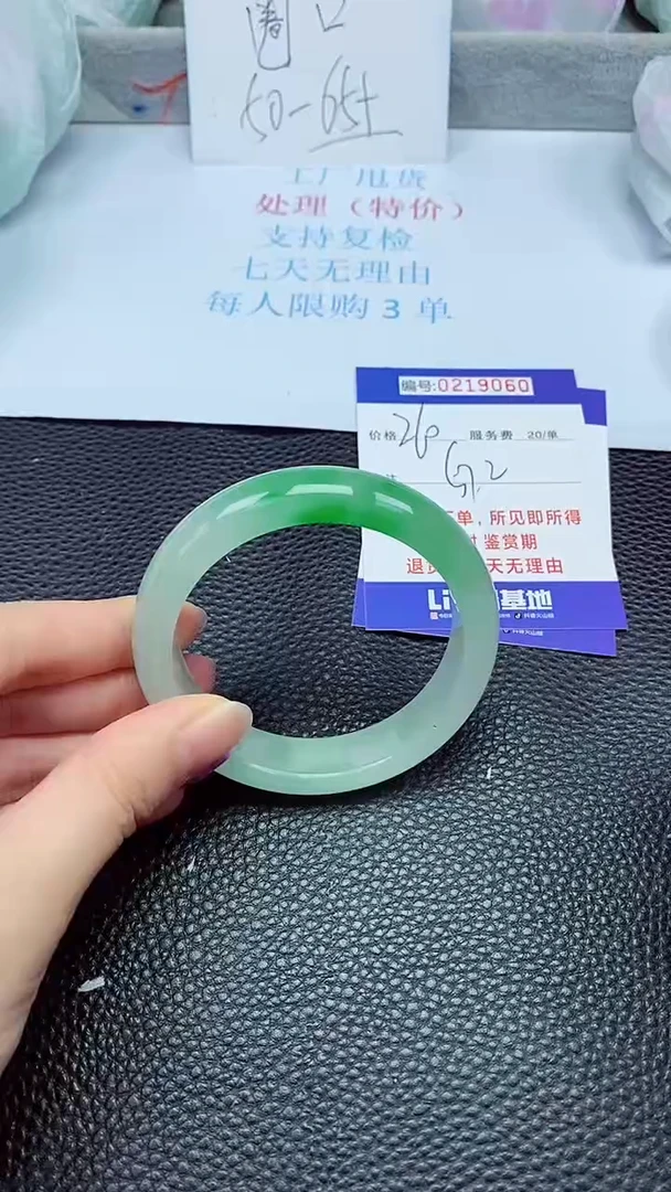 拍下以实物为准219060