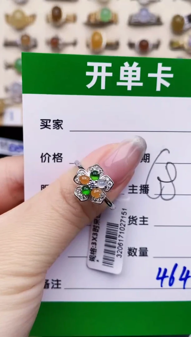 银S925镶嵌戒指翡翠4647