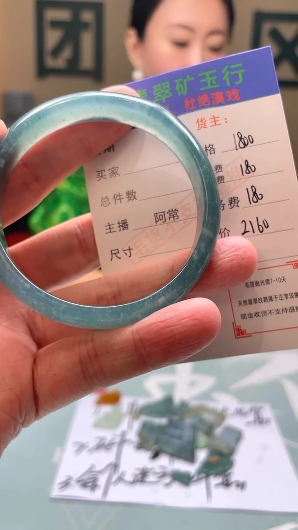 未镶嵌定制翡翠夏*-毛货-不退不换-