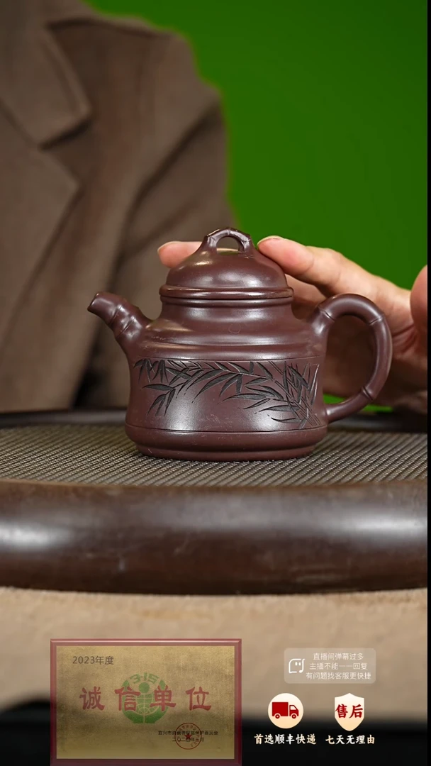 【闪购商品】紫砂茶壶32 紫砂茶壶