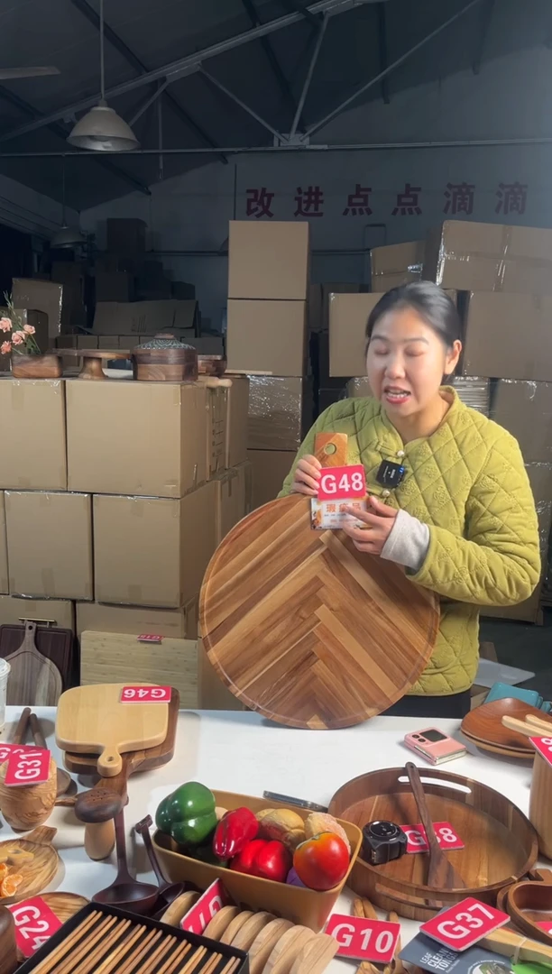 木闪购2026/1/3 G48 瑕疵品