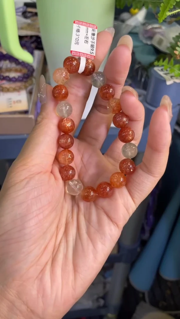 手链未镶嵌日光石9.5±/x-868【阿鲁沙