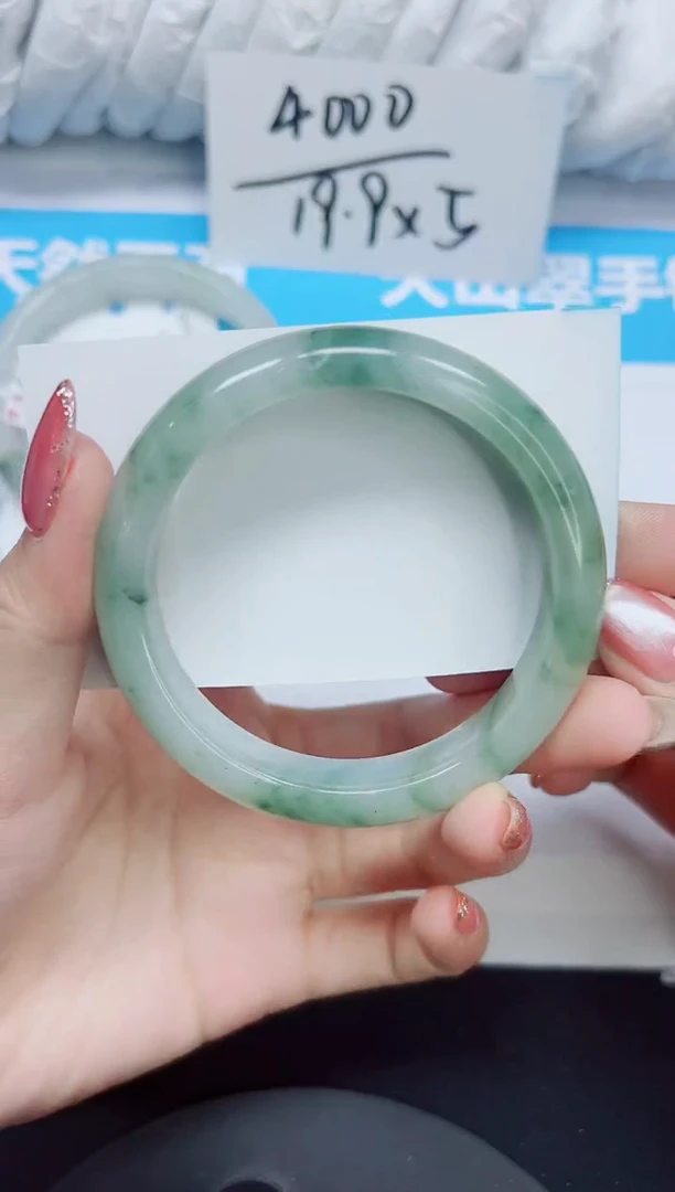 石英质玉手镯未镶嵌49/58.1