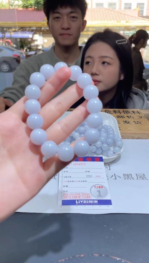 【闪购商品】定制翡翠未镶嵌未抛光毛货多样性发其一拍一发一4373