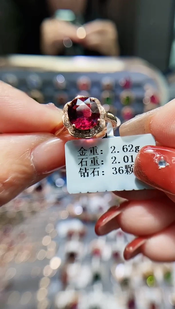 【闪购商品】碧玺戒指18K金镶嵌2.01.