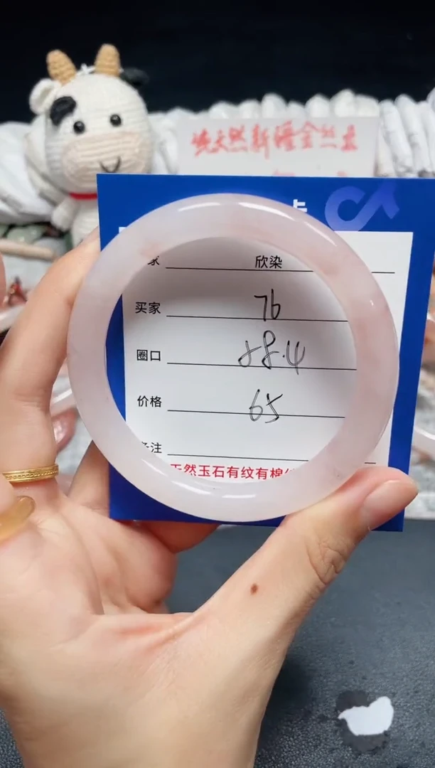 未镶嵌石英质玉手镯76