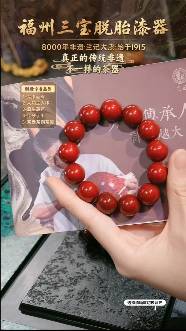 兰记手工漆器-一物一拍 以商品图片为主