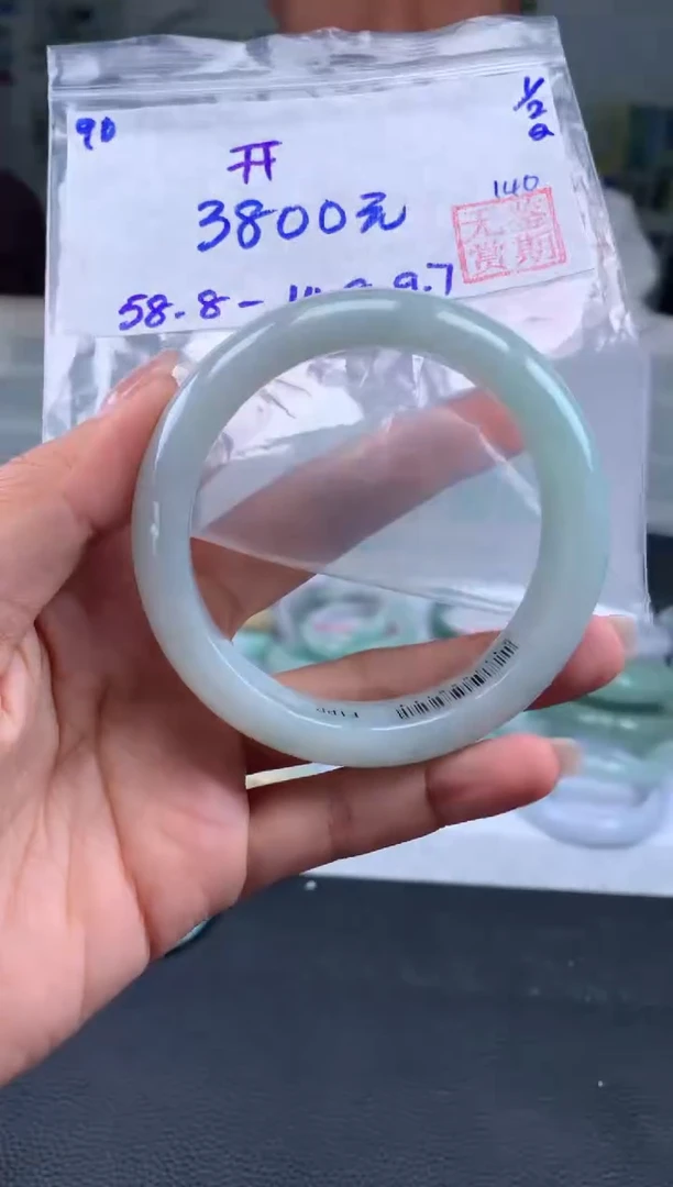 【闪购商品】翡翠手镯未镶嵌翡翠手镯 下单联系小耳机#90