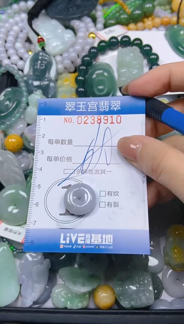颈饰未镶嵌翡翠闪购C0238910多样性发其一