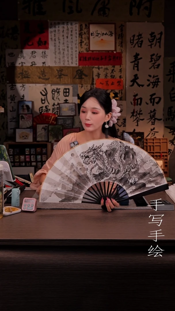 国画F****k954- 10寸 手写  扇子 玄武