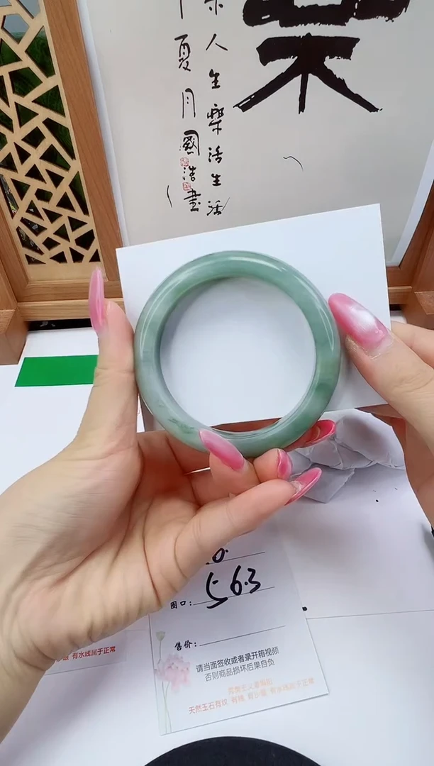 未镶嵌手镯石英质玉117-56/57