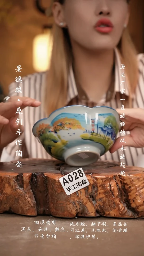 其他A028新十二器瓷器