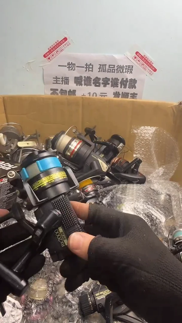 小***海亚钓鱼轮，微瑕孤品，成色，型号直播间讲解为准，看好再下单。