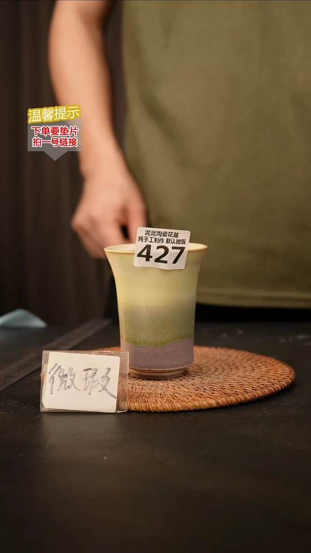瓷片427内口径约7.5  外高约10