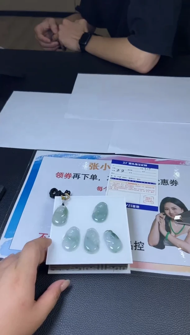 颈饰未镶嵌翡翠飘花如意多样性发货