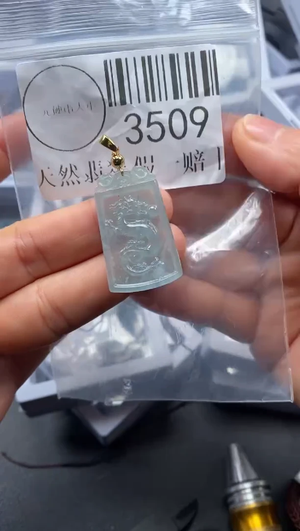 吊坠(不含链)未镶嵌翡翠3509