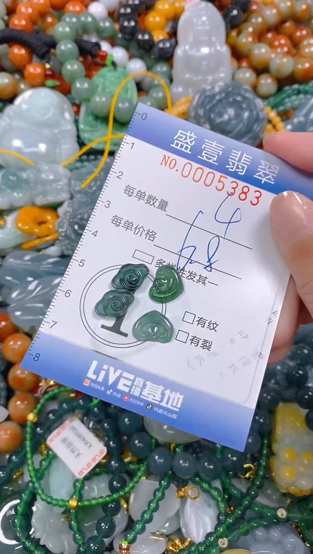 颈饰未镶嵌翡翠闪购0005383