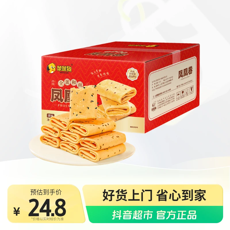 笨笨狗凤凰卷400g×1箱