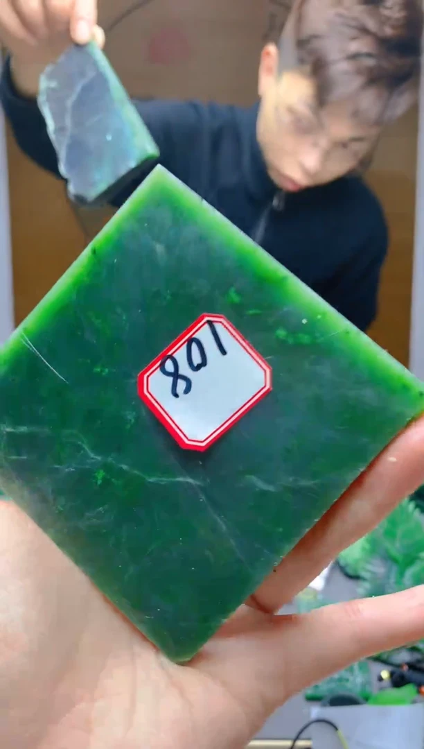 【闪购商品】和田玉（碧玉）珠宝半成品未镶嵌1