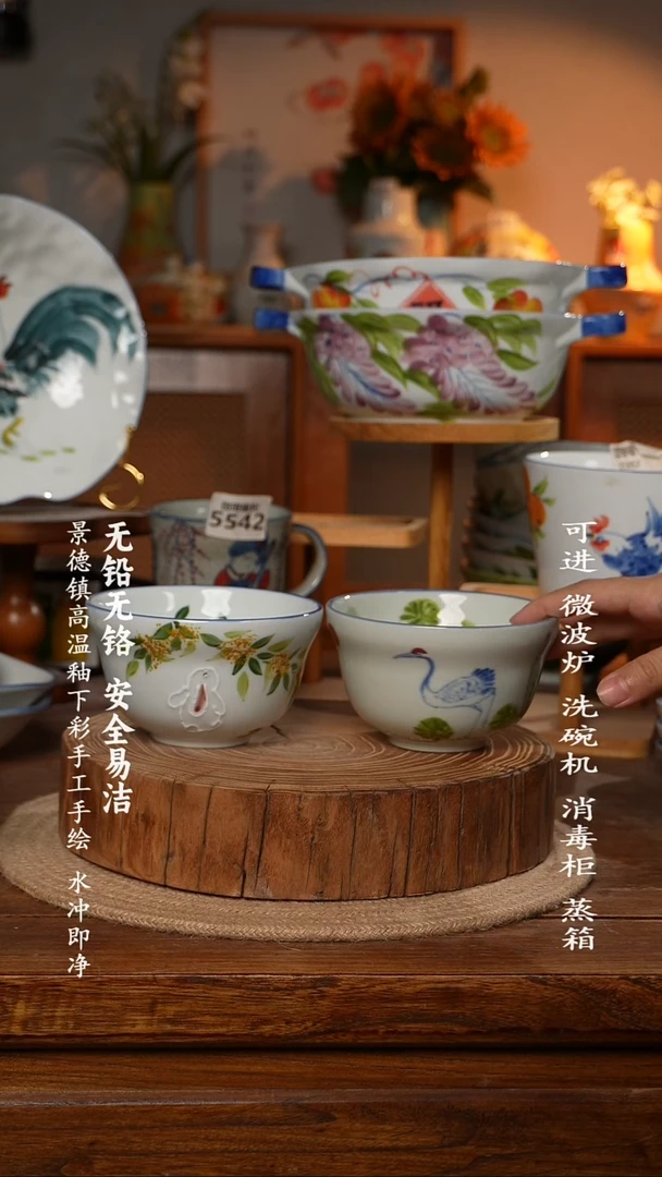 瓷景德镇高温瓷釉下彩手绘陶瓷