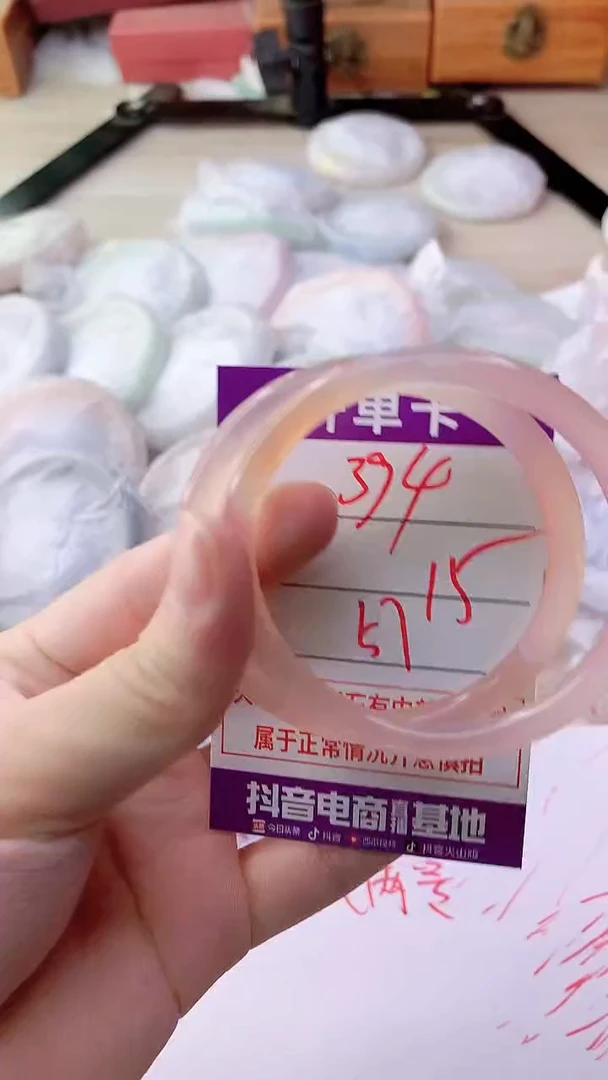 手镯玛瑙/玉髓未镶嵌394