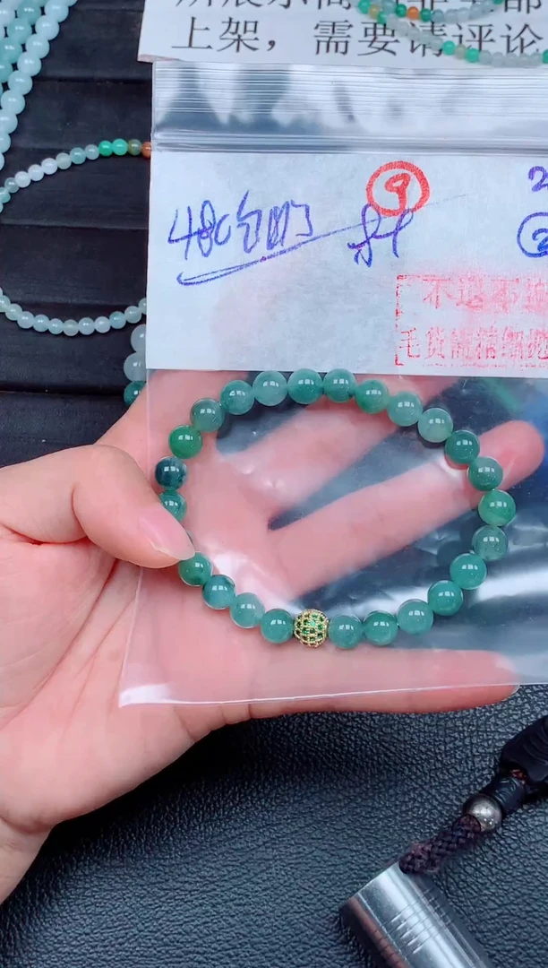 未镶嵌定制翡翠毛货需精细抛光，拍一发一