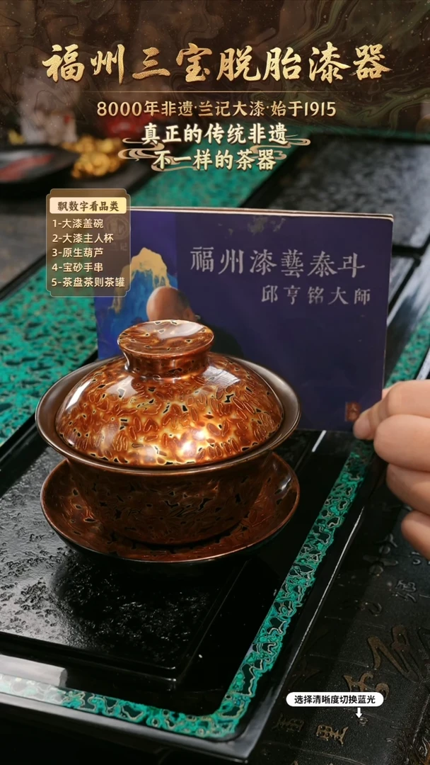 兰记手工漆器-一物一拍 以商品图片为主