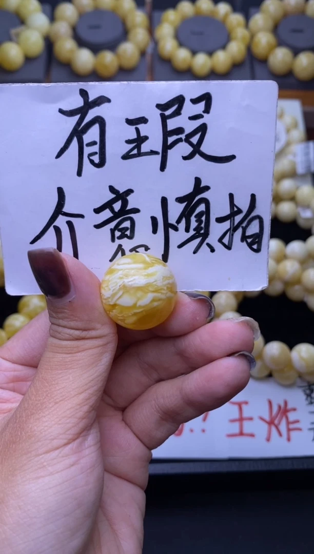 琥珀未镶嵌珠宝奇石大小姐珠宝97