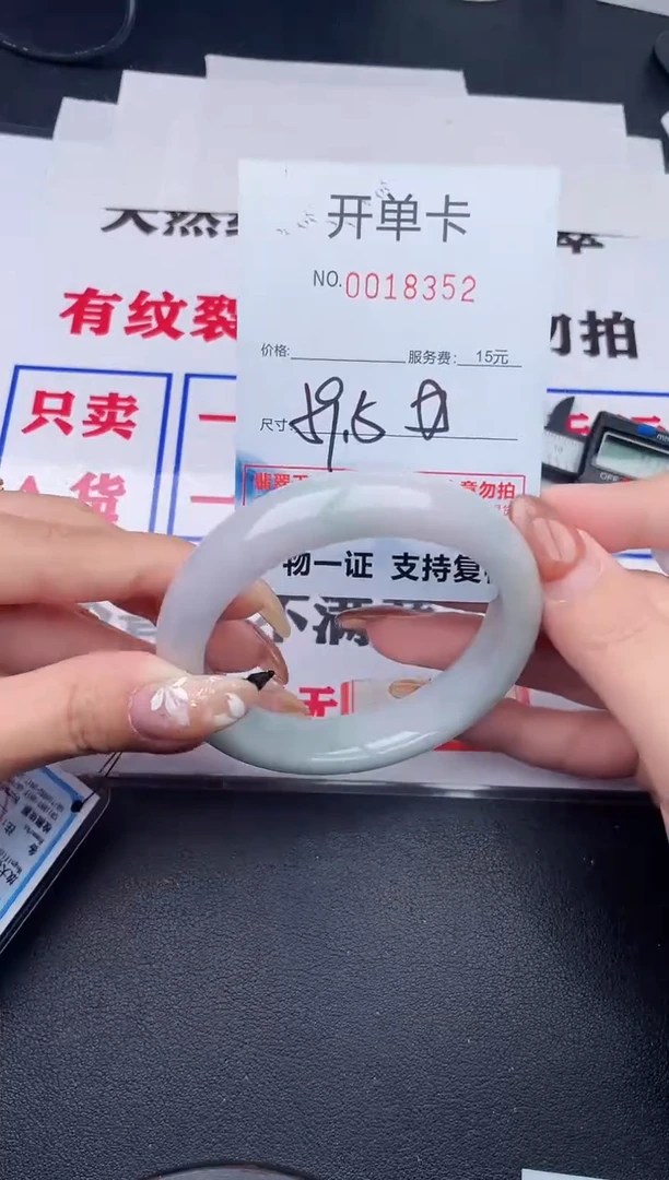 未镶嵌手镯翡翠52