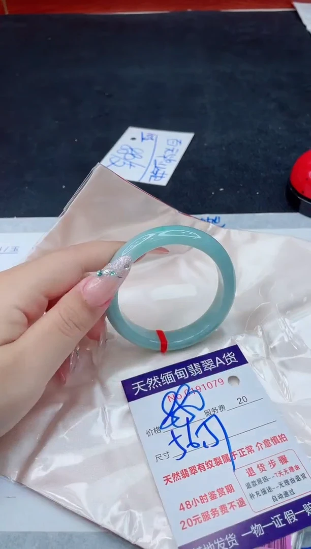 翡翠手镯未镶嵌66666666666