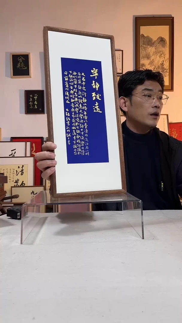 书法文创书画手绘原创摆台23*51cm