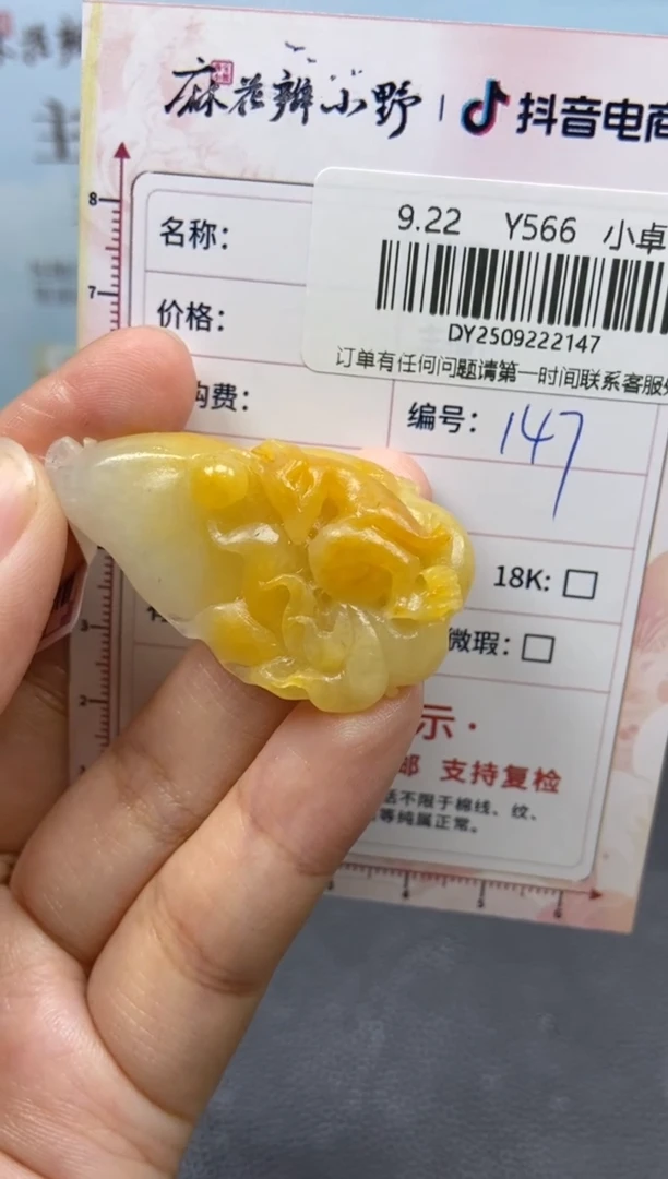 未镶嵌定制翡翠天然翡翠A货147
