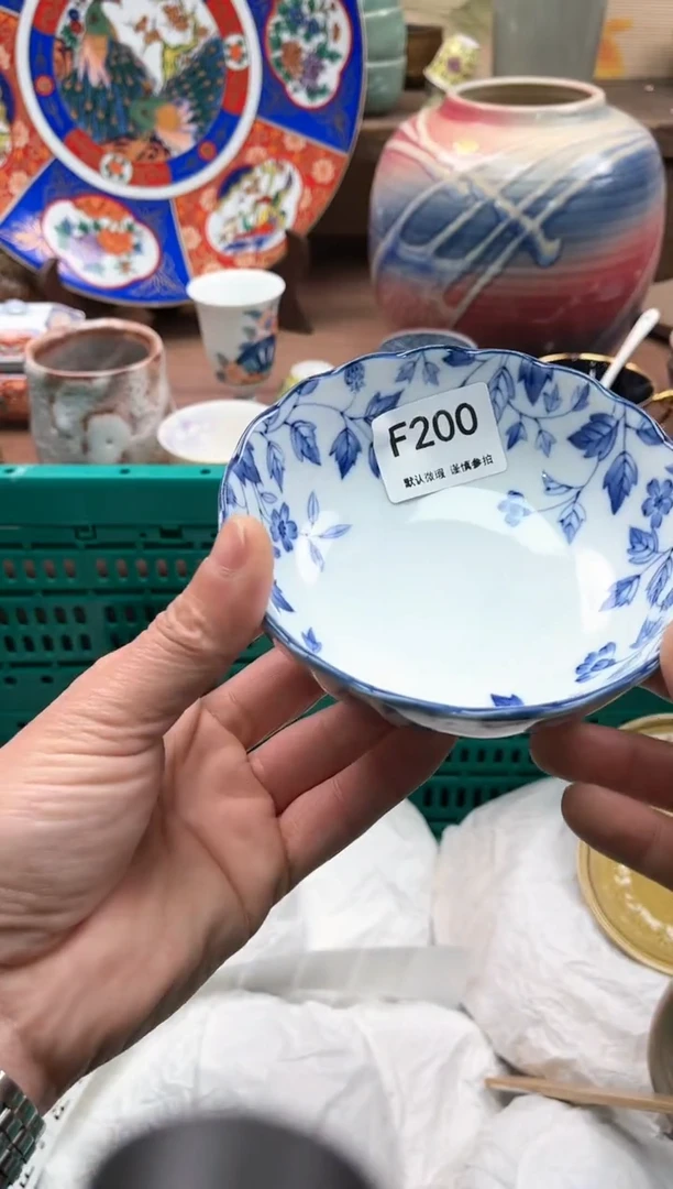 【闪购商品】瓷片200